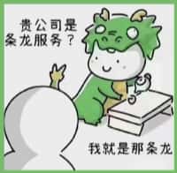 泰顺县游鑫烟酒回收店