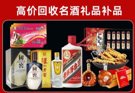 泰顺县回收80年茅台公司在哪？